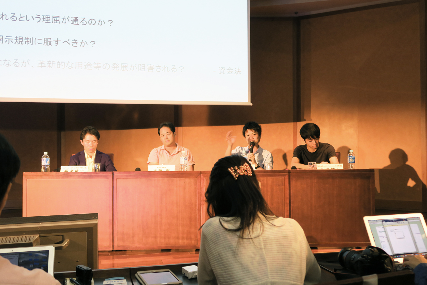 「ブロックチェーン会計士」こと柿澤仁氏