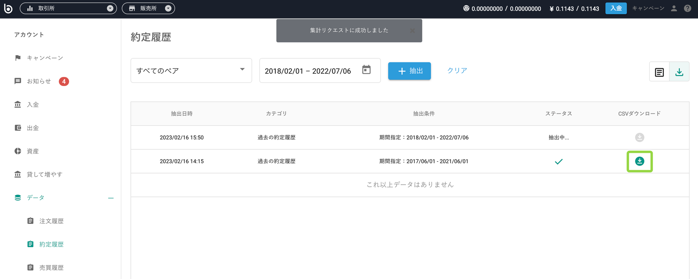 bitbank