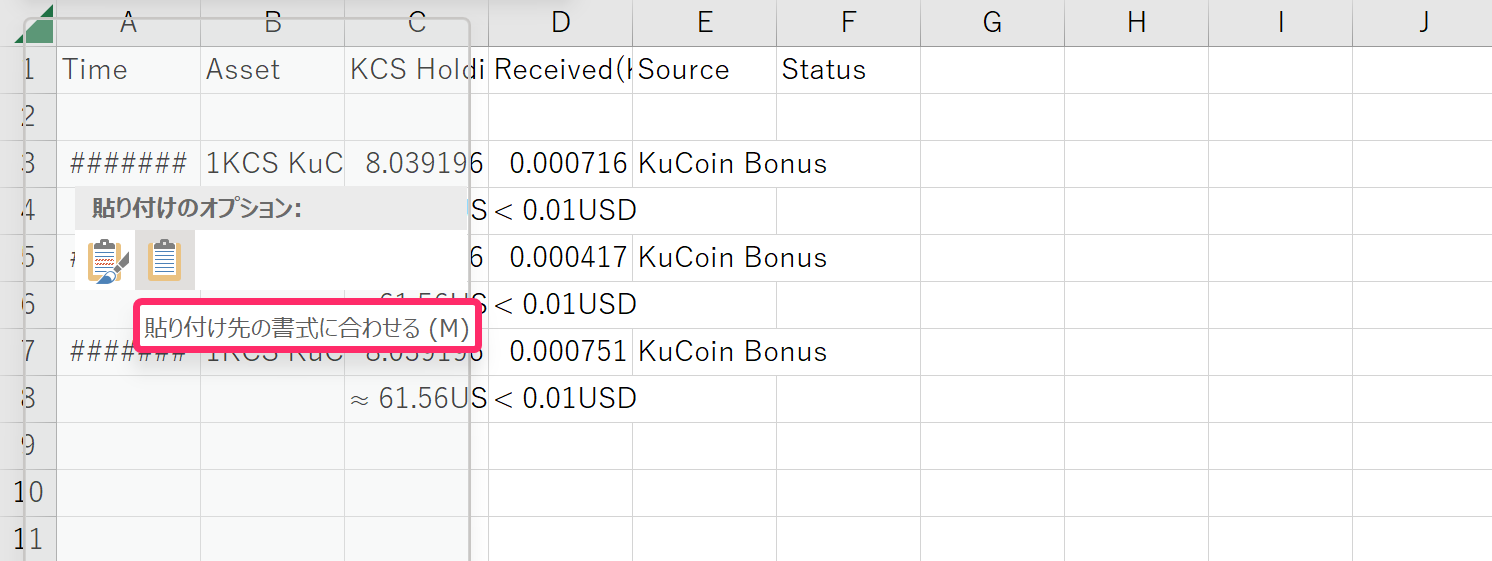 kucoin-bonus