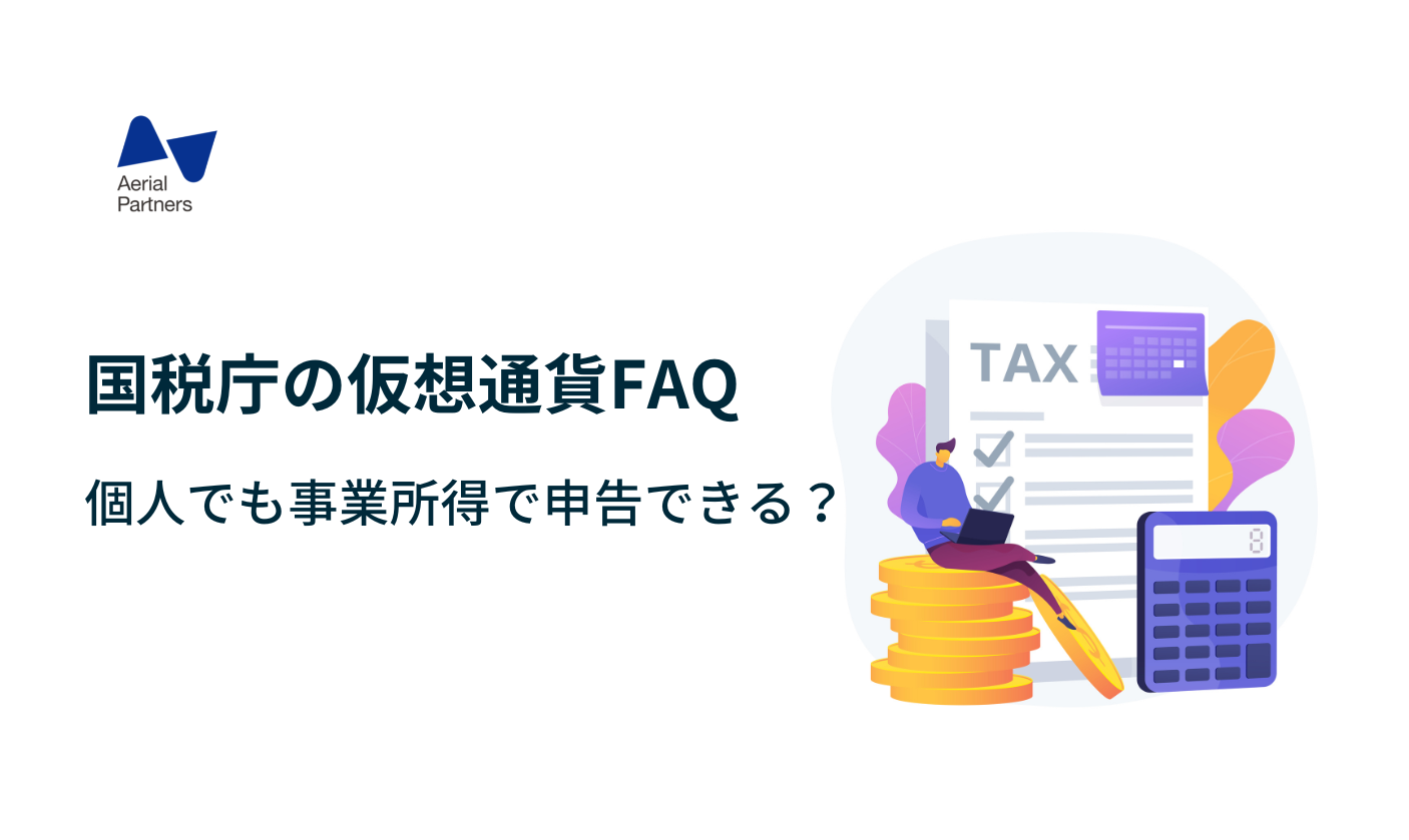 crypto-faq